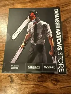 S.H.Figuarts チェンソーマン フィギュア