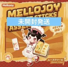 mellojoy メロジョイ トーストスティック フレッシュレモン - メルカリ