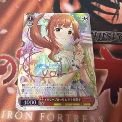 ヴァイスシュバルツ WS 五等分の花嫁 新しい物語 中野 三玖 PR 箔押し