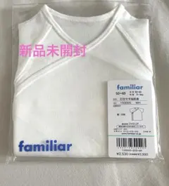 2026年最新】ファミリア 肌着の人気アイテム - メルカリ