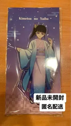 鬼滅の刃 ジャンプフェスタ 2026 栗花落カナヲ アクリルスタンド