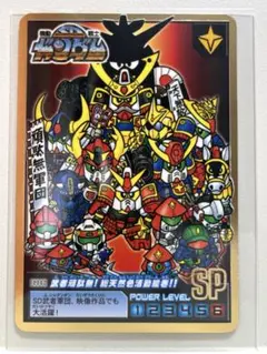 【箱出し】SDガンダムアルティメットバトル2 武者頑駄無！総天然色活動絵巻‼︎