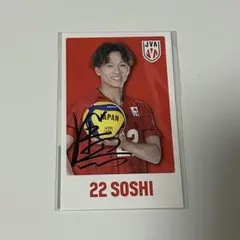 バレーボール 藤中颯志 モバガチャ ステッカーのサムネイル