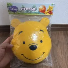 ディズニー くまのプーさん プチまくら賞のサムネイル