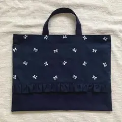 リボン刺繍　フリルレッスンバッグ　ネイビー　ハンドメイド