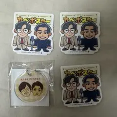 2026年最新】カベポスター キーホルダーの人気アイテム - メルカリ