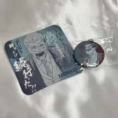 カグラバチ 漣京羅