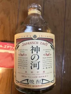 2026年最新】神の河 麦焼酎の人気アイテム - メルカリ
