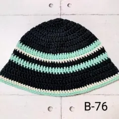 クラッシャーハット バケットハット ニット帽 グランジ 古着 y2k ハット76