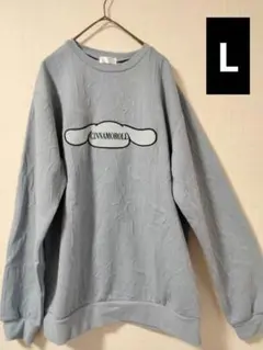 サンリオ　シナモロール　Cinnamon　スウェットトレーナー　メンズL