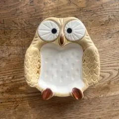 フクロウ型陶器灰皿