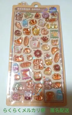 【新品未開封・正規品】ボンボンドロップシール　ほかほかボンボン