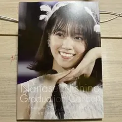 西野七瀬 写真集