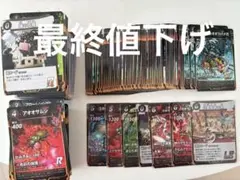 2026年最新】蟲神器 プロモの人気アイテム - メルカリ