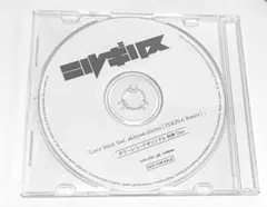 ニルギリス『Love Stick(TEKINA Remix)』非売品 タワレコ