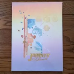 ジャニーズアイランド 2019 パンフレット 平野紫耀 永瀬廉 髙橋海人