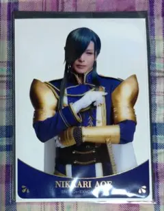 にっかり青江　刀ミュ　静かなる夜半の寝ざめ　クリアカード　クリカ　新木宏典　②