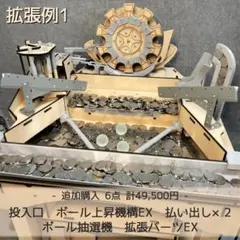 2025年最新】メダルゲーム ボールの人気アイテム - メルカリ