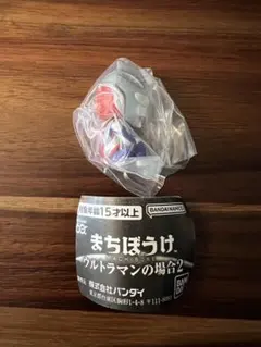 まちぼうけ ウルトラマンの場合2 ウルトラマンティガ