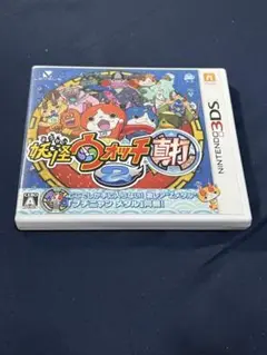 妖怪ウォッチ2 真打(ニンテンドー3DS)ソフト