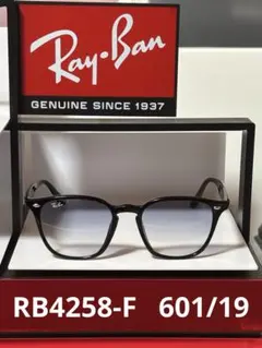 ★極美品★RB4258-F 601/19 ★大人気モデル★RayBan★のサムネイル