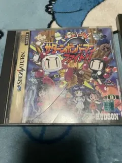 サターンボンバーマンファイト!!