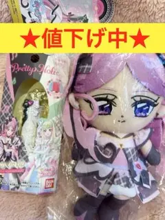 キミとアイドルプリキュア リップ ズキューン キッス キュアフレンズ ぬいぐるみ