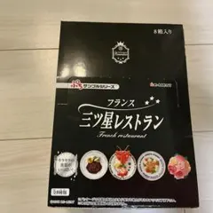 2026年最新】リーメント 三ツ星レストランの人気アイテム - メルカリ