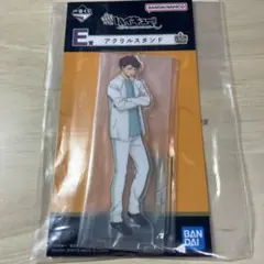 ハイキュー 一番くじ アクリルスタンド 及川徹