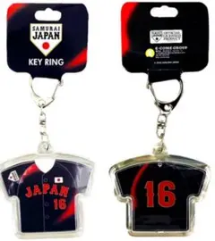 【新品未開封】侍ジャパン ユニフォーム型キーホルダー 16番 大谷翔平