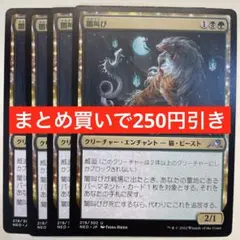 【まとめ買いで250円引き】《闇叫び/Gloomshrieker》 4枚