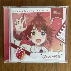 はじまりの物語