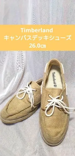 Timberland キャンバスデッキシューズ 26.0㎝のサムネイル