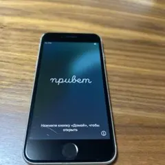 iPhoneSE3 64GB ジャンク品