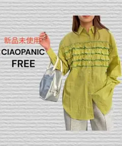 新品未使用《CIAOPANIC》フリルドッキングオーバーシャツ/シアー