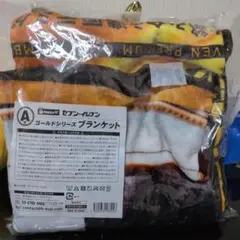 Happyくじセブン−イレブン　A賞ゴールドシリーズブランケット（ハンバーグ）