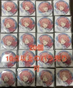 桃井愛莉 グリッター缶バッジイベントイラストコレクション vol.50A