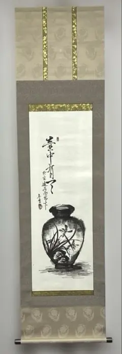 2026年最新】掛軸の人気アイテム - メルカリ