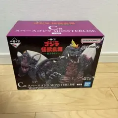 一番くじゴジラC賞スペースゴジラMONSTERLISE【下位賞おまけ付き】25点