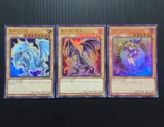 遊戯王 青眼の白龍 原作 石板 EX QCAC クオシク 25th 計3枚 - メルカリ