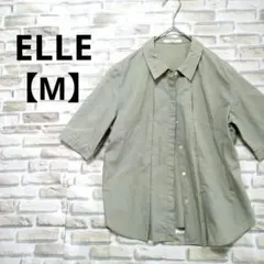 エル　ELLE　半袖　シャツ　グリーン　М　綿　シンプル　ビジネス　レディースのサムネイル
