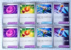 ポケモンカード デッキパーツ 汎用カード セット くさりもち 勇気のおまもり
