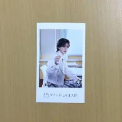 EBiDAN エビライ M!LK 山中柔太朗 ミニフォト 左 Y東2枚セット - メルカリ