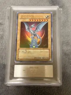 ARS10 青眼の白龍 ウルトラ 美品 遊戯王 サイン yapのサムネイル