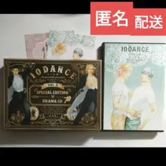 10DANCE 5巻 ドラマCD2枚付き特装版 - メルカリ