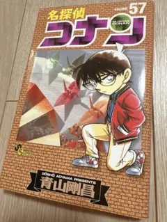2026年最新】名探偵コナン 1巻 初版の人気アイテム - メルカリ