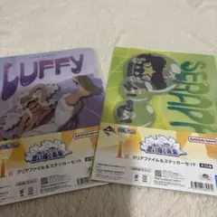 ワンピース クリアファイルセット