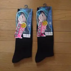 オカモト スーパーソックス 靴下 24時間におわない 2足 28-30cmのサムネイル