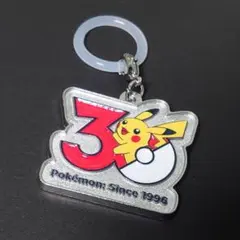 ポケモン 30周年 メタルチャームマスコット ピカチュウ