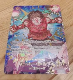 ワンピースカード モンキー・D・ルフィ SP EB02-061 SEC